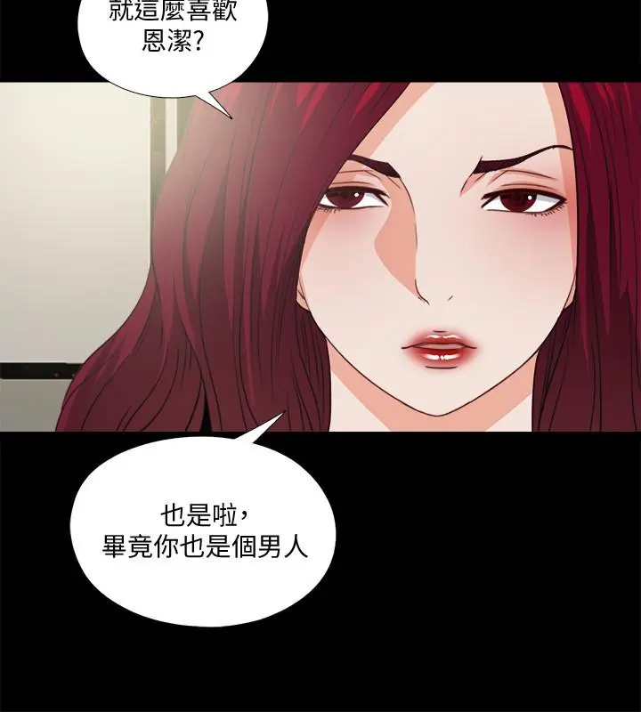 第43話