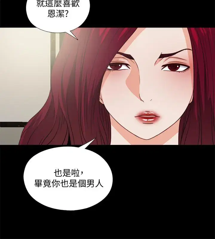 第43話