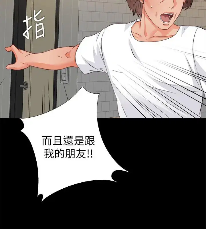 第43話