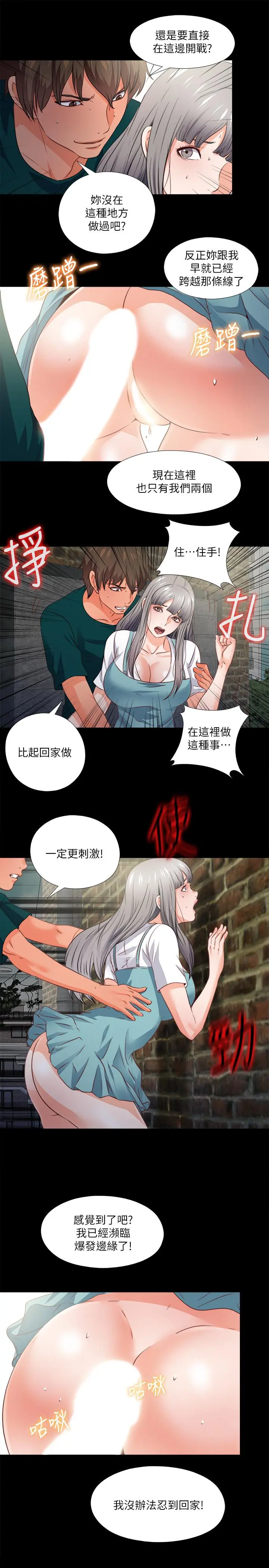 第43話