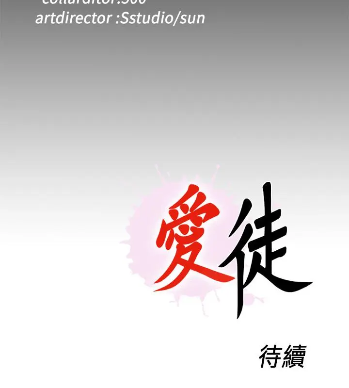 第43話