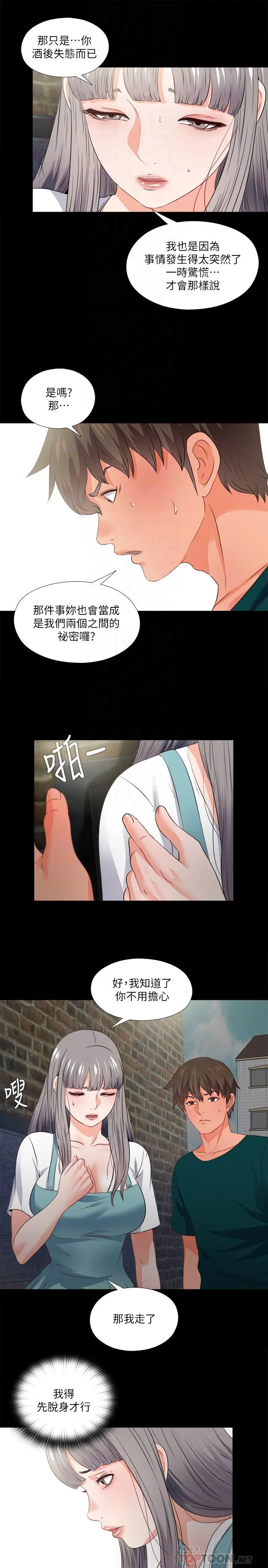 第43話