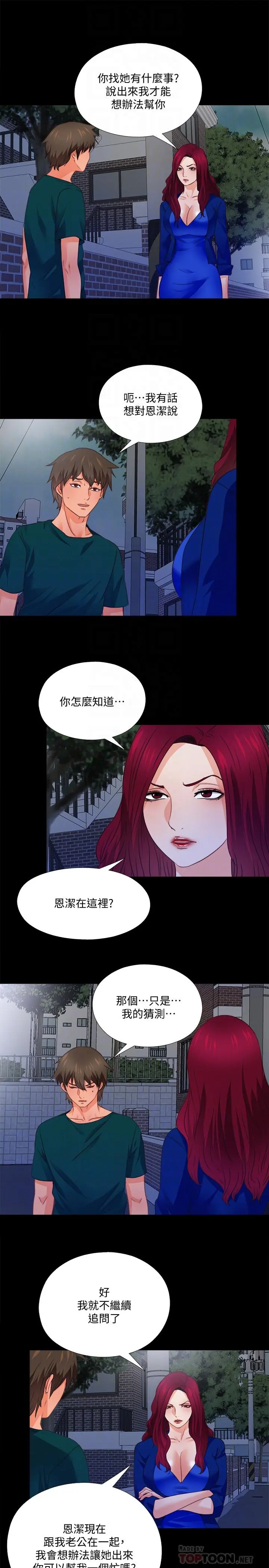 第44話