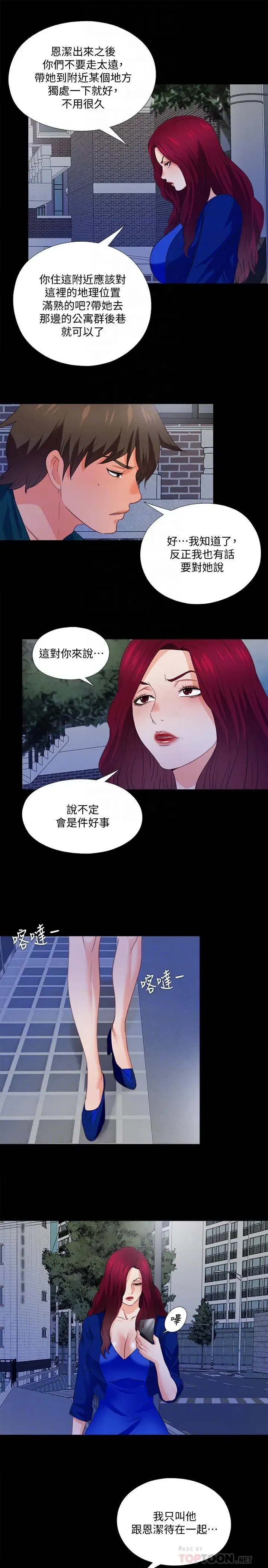 第44話