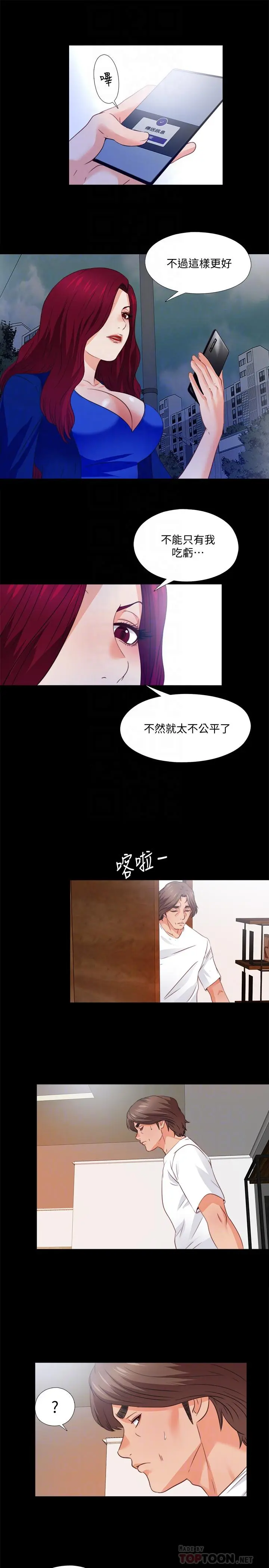 第44話