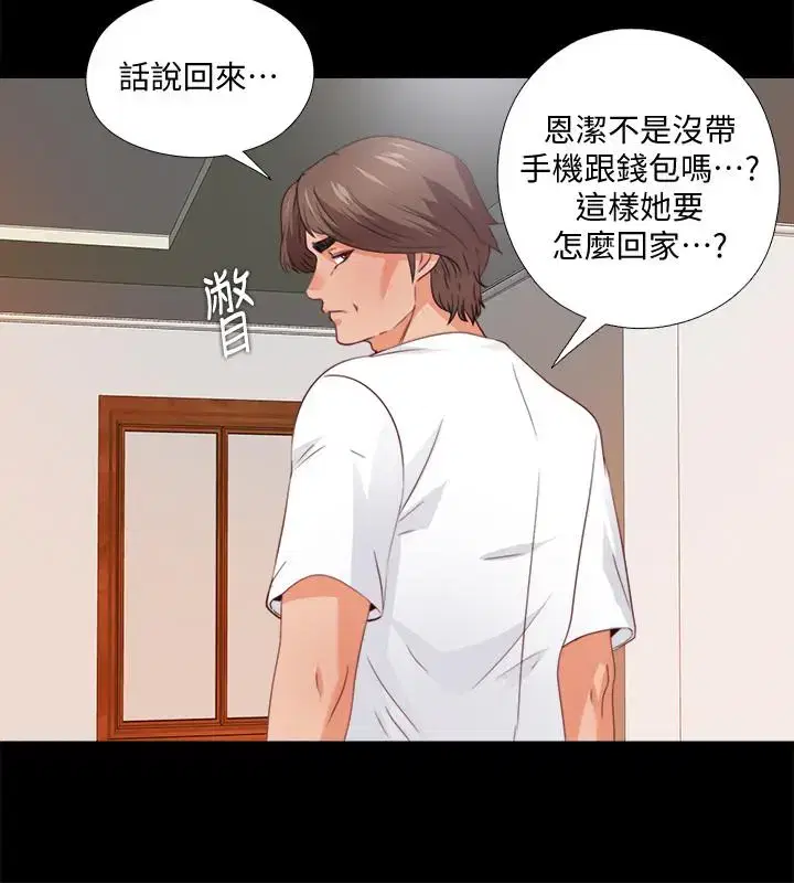 第44話