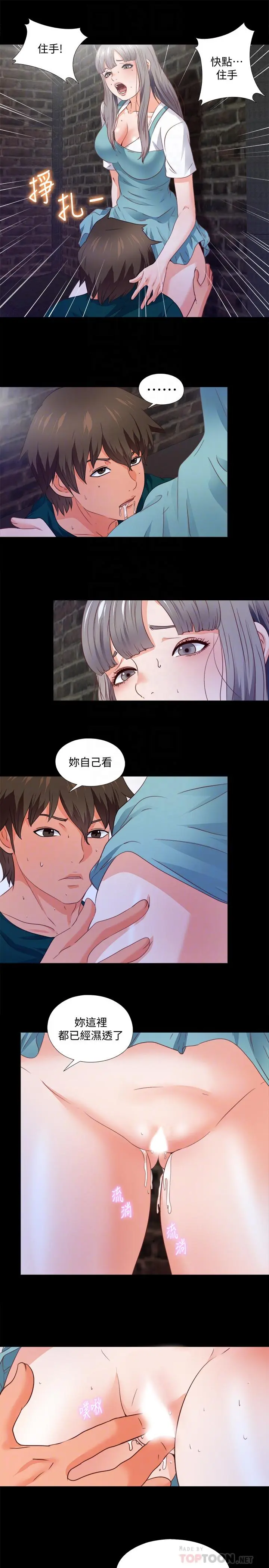 第44話