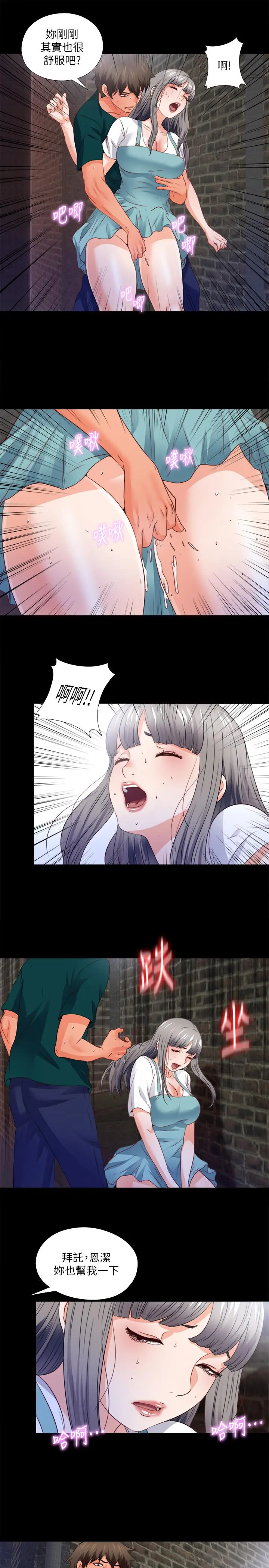 第44話