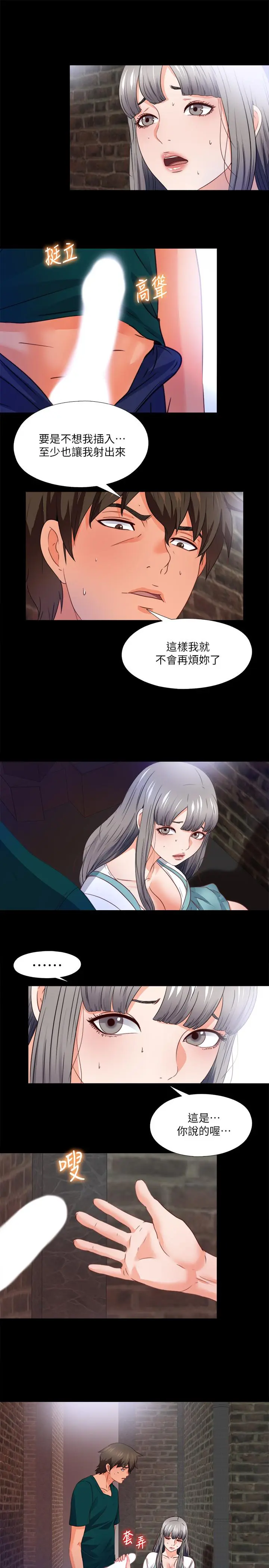 第44話