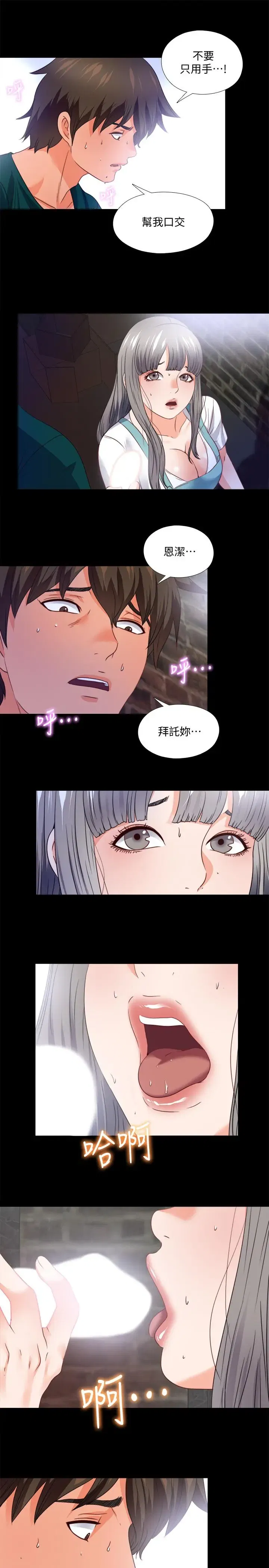 第44話