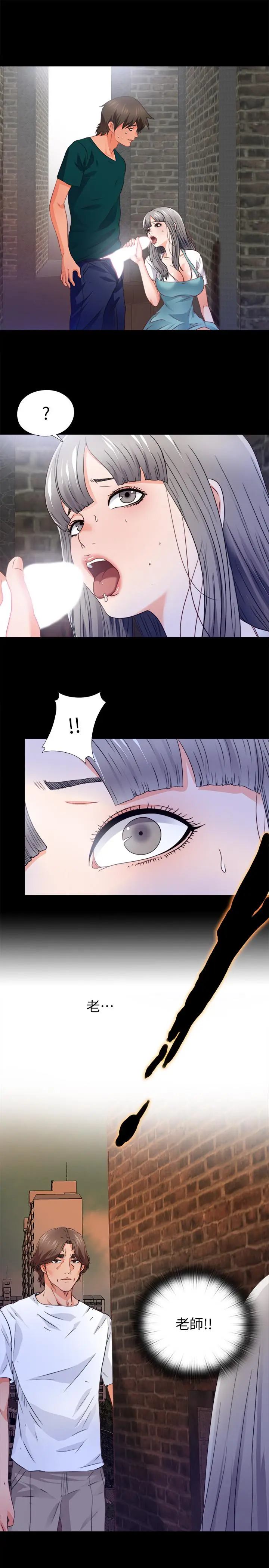 第44話