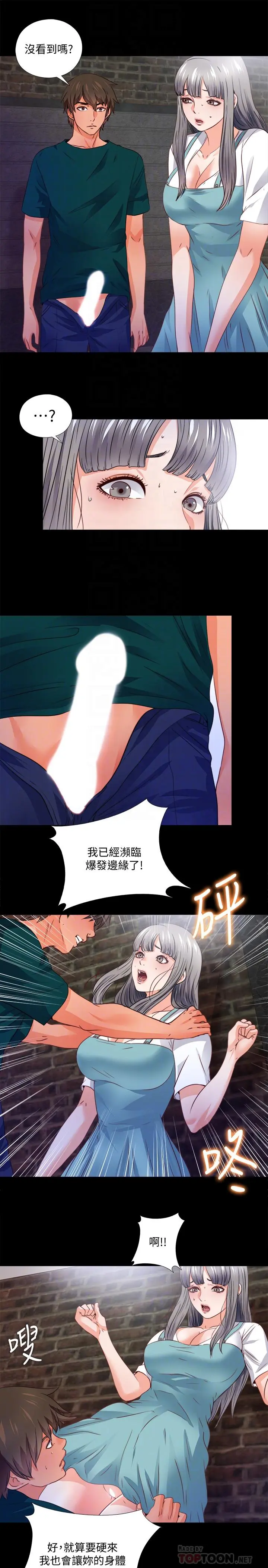 第44話