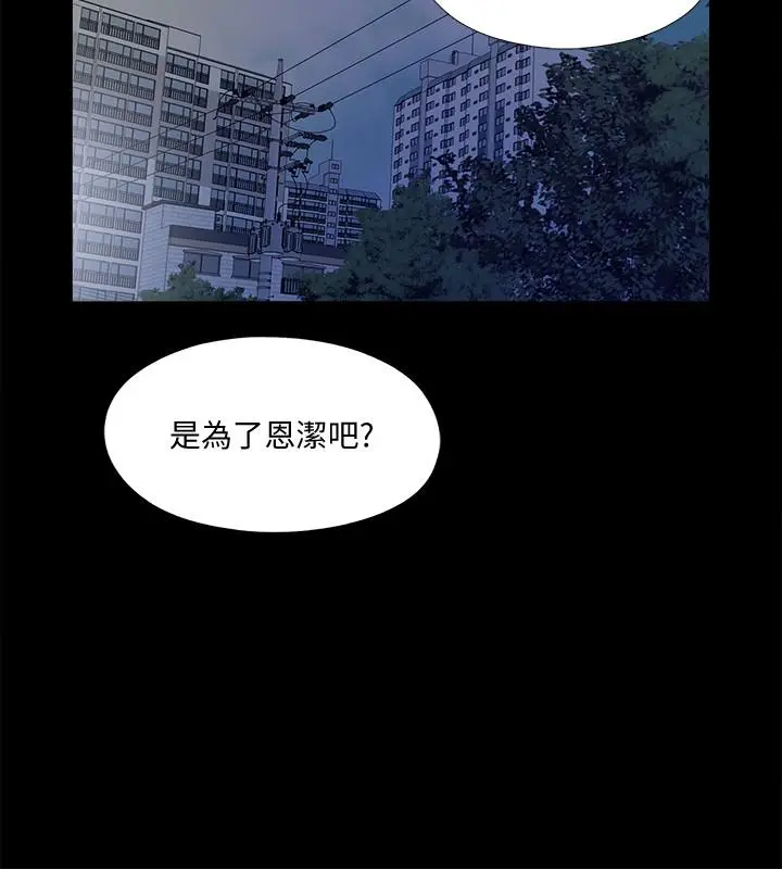 第44話