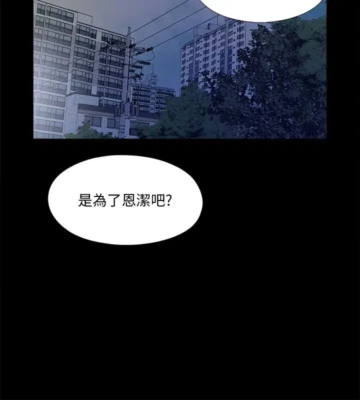 第44話