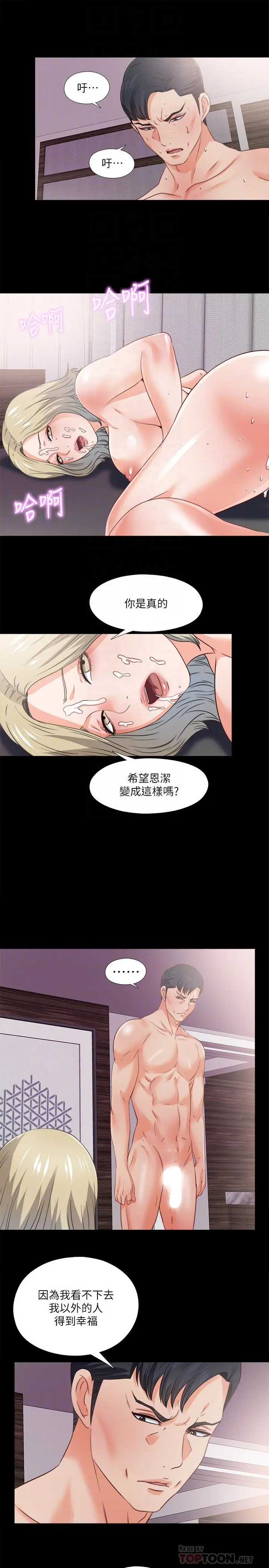 第45話