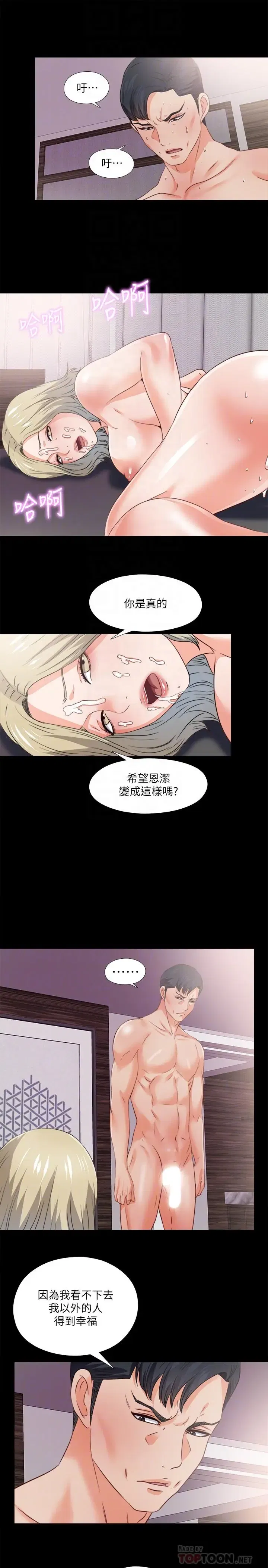 第45話
