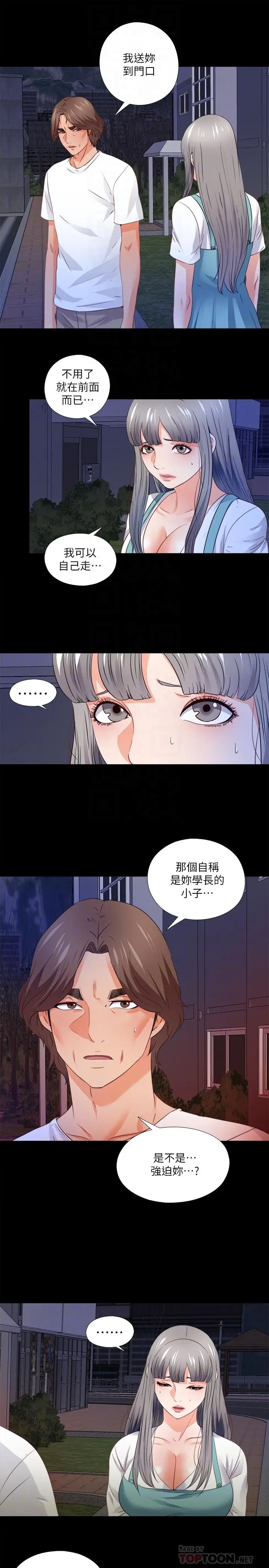 第45話