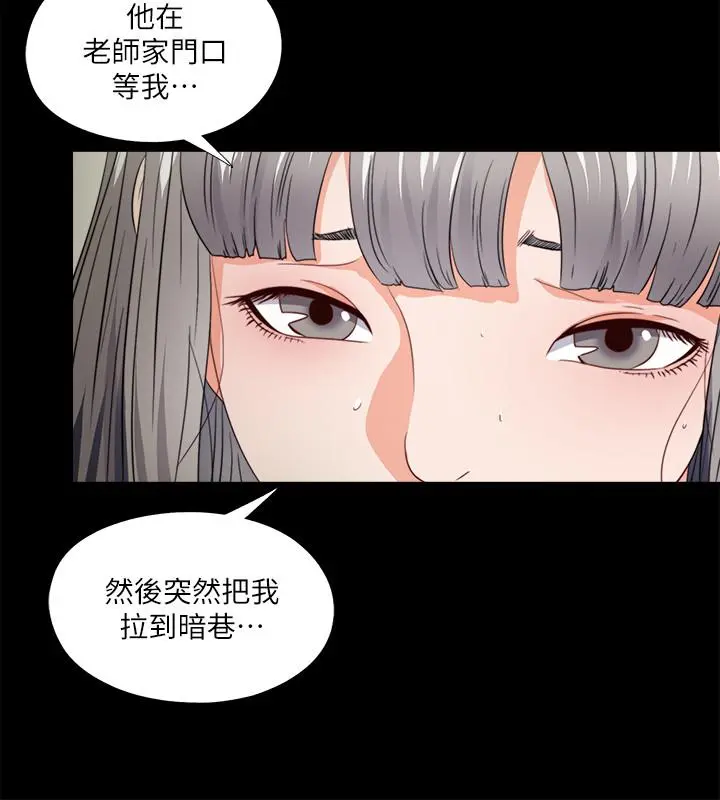 第45話