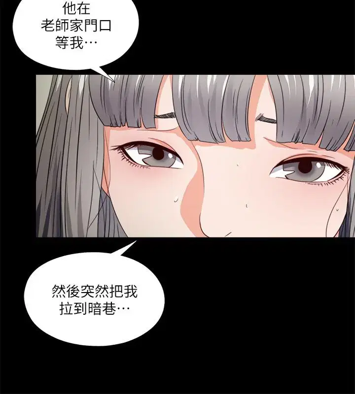 第45話