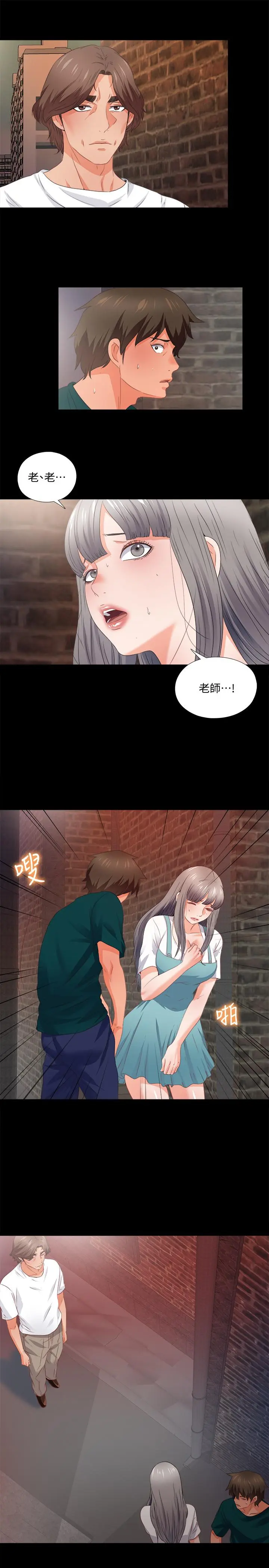 第45話