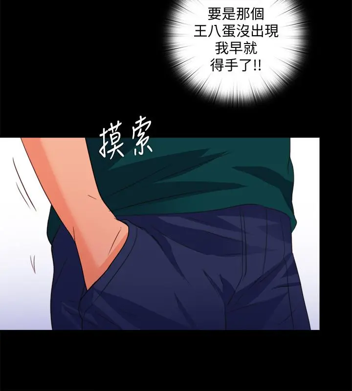第45話