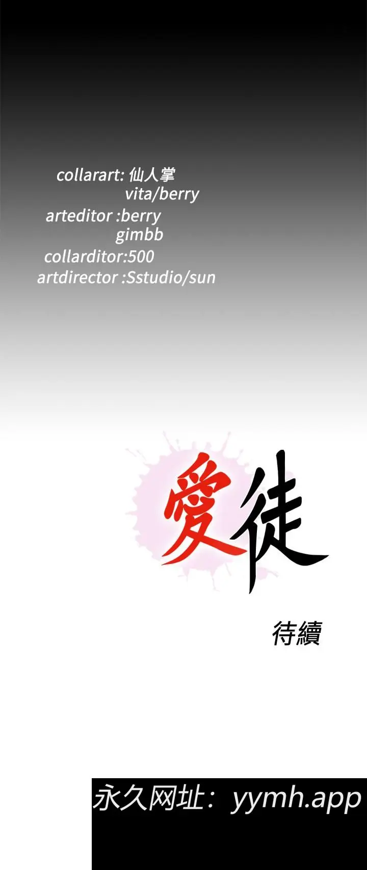 第45話