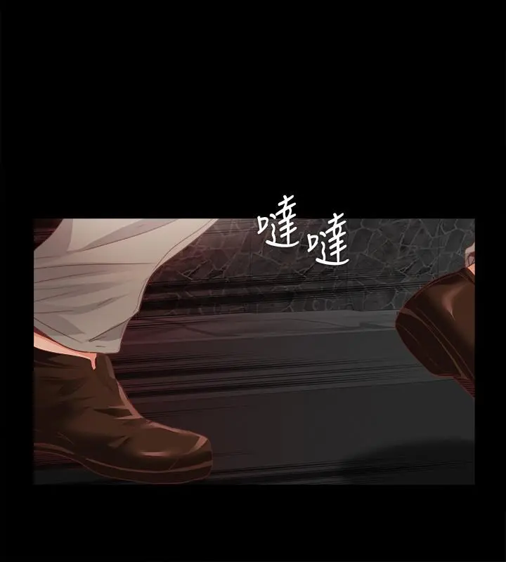 第45話