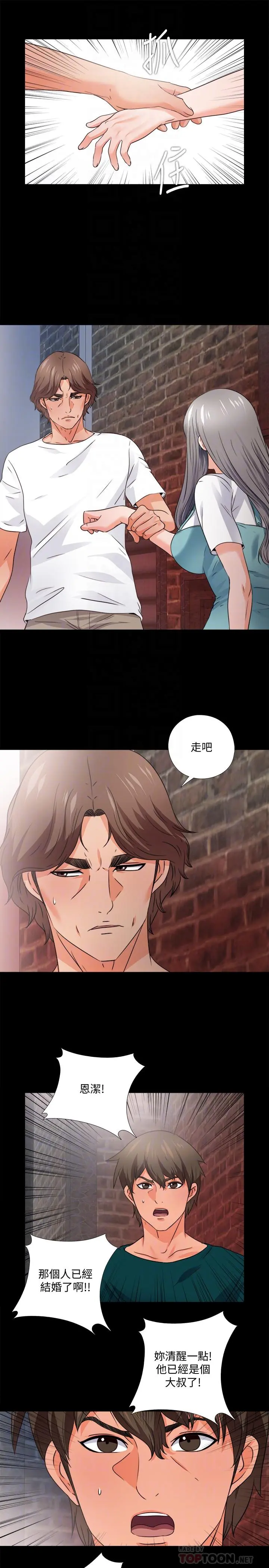 第45話