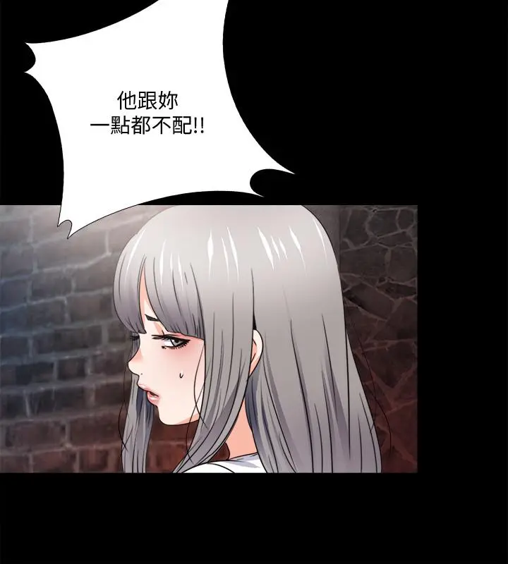 第45話