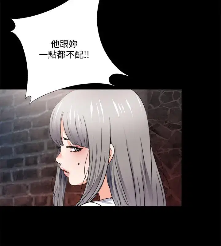 第45話