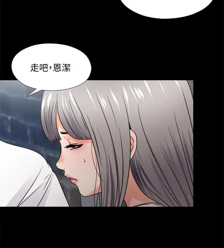 第45話