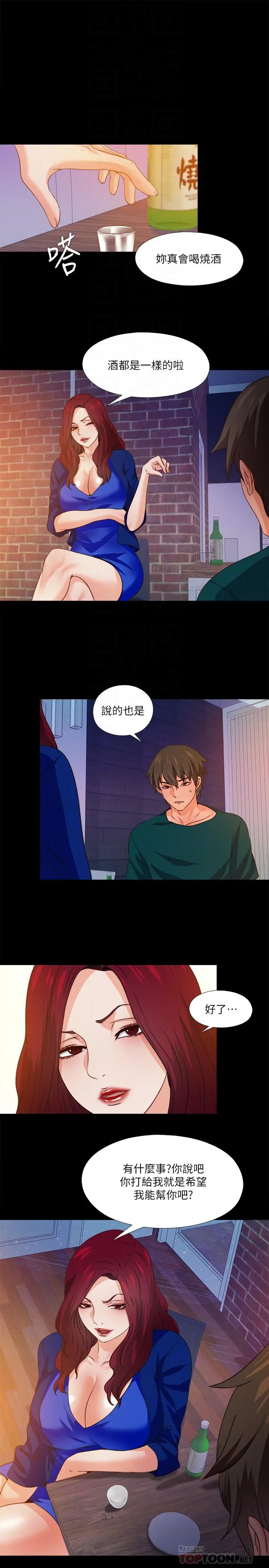第46話