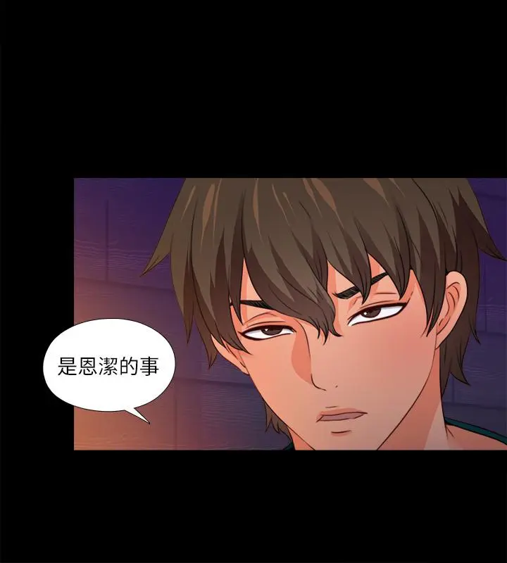 第46話