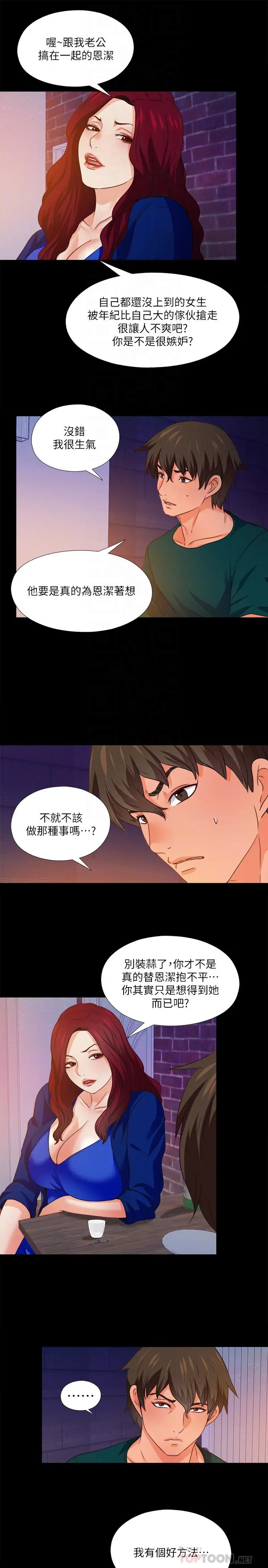 第46話