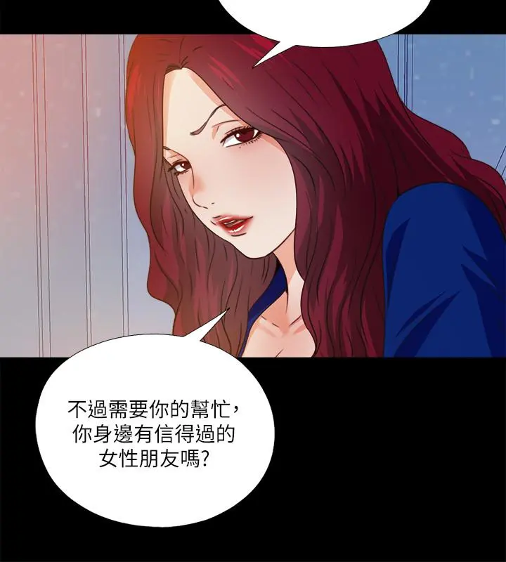第46話