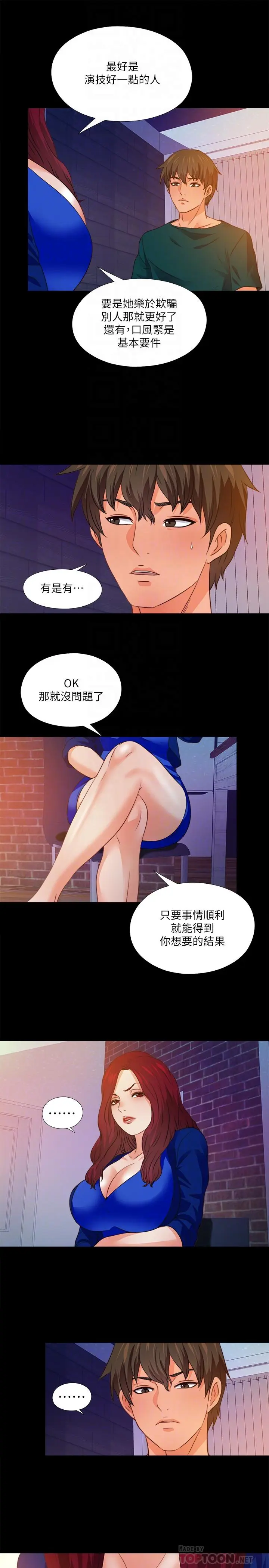 第46話