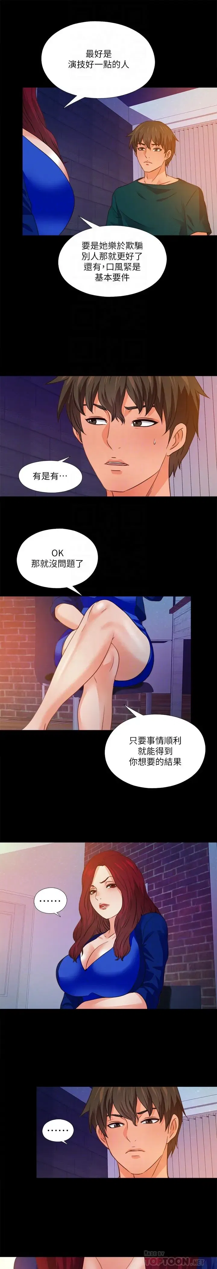 第46話