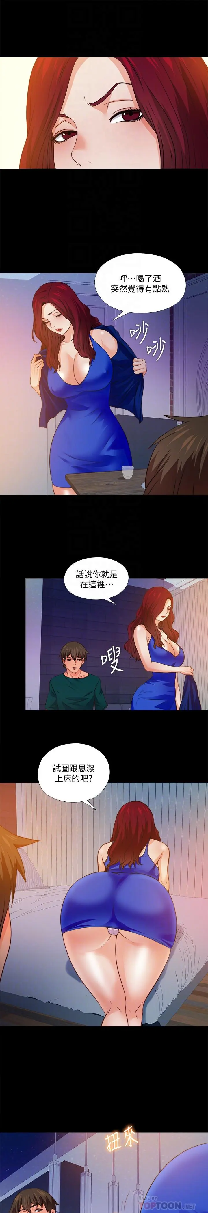 第46話