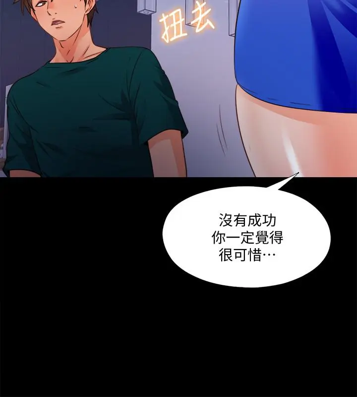 第46話