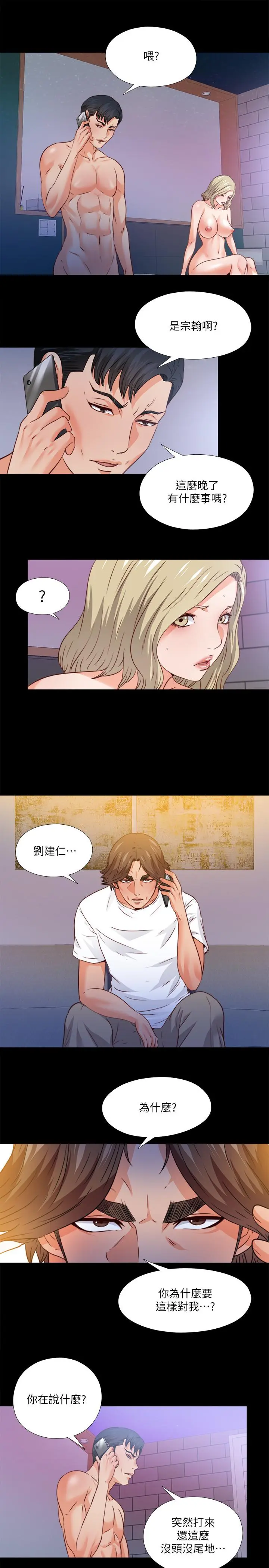 第46話