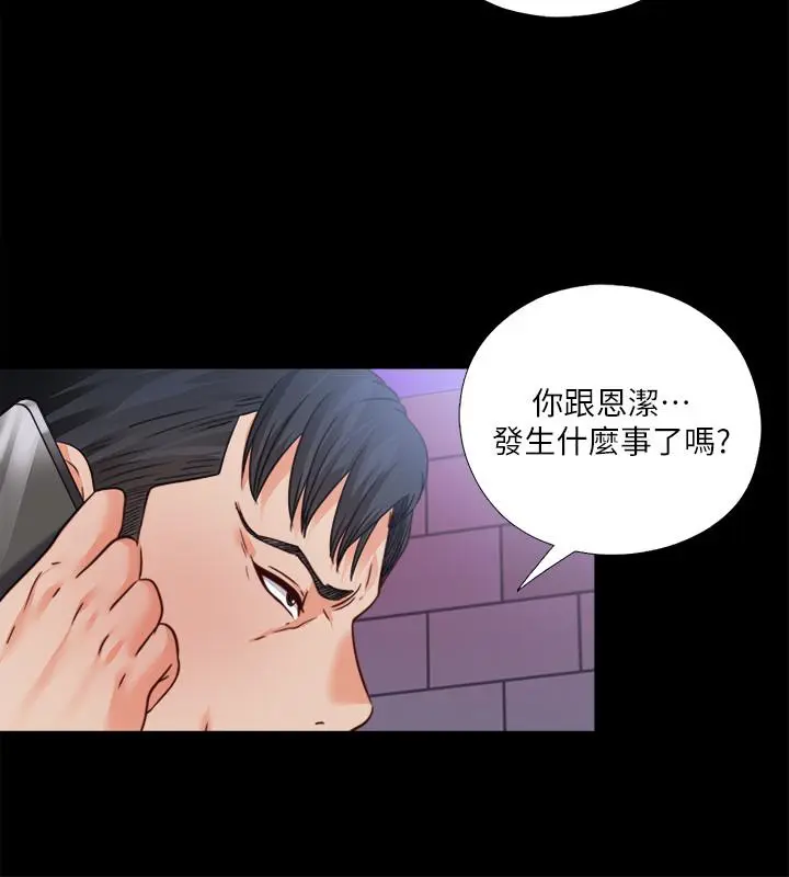 第46話