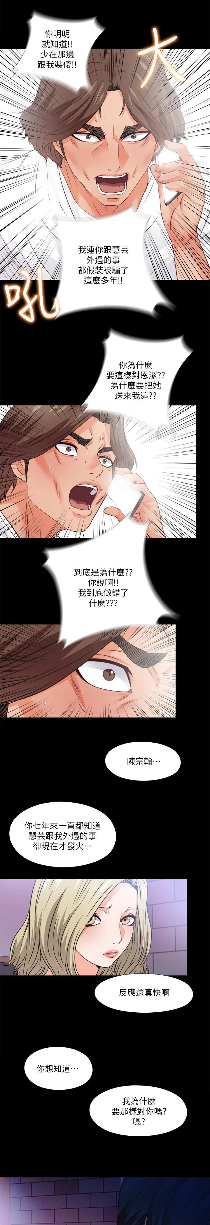 第46話