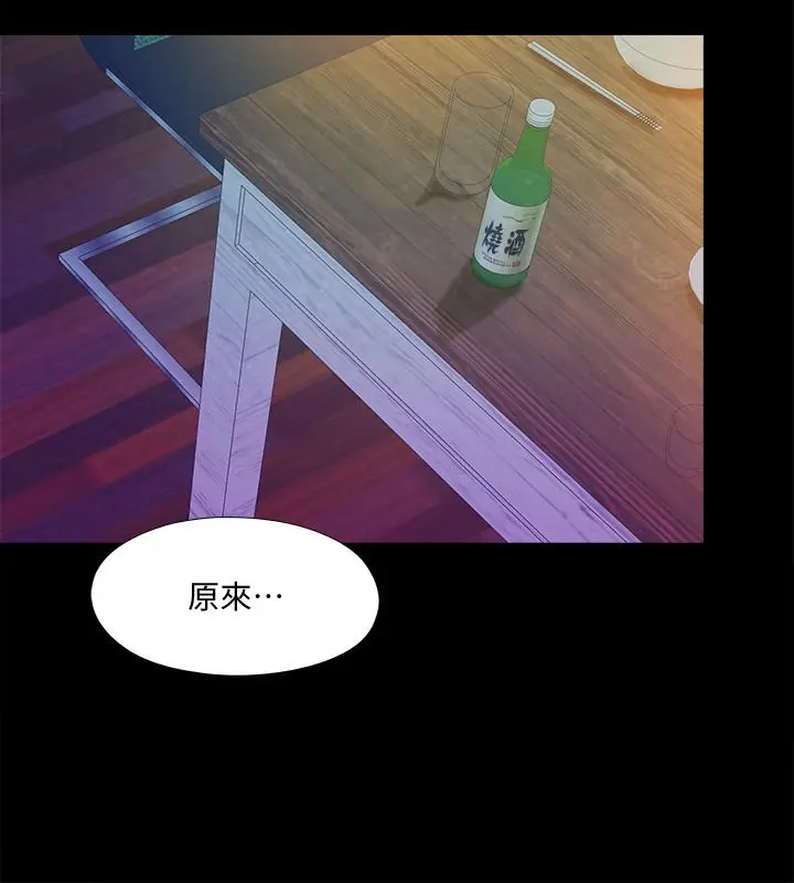 第46話