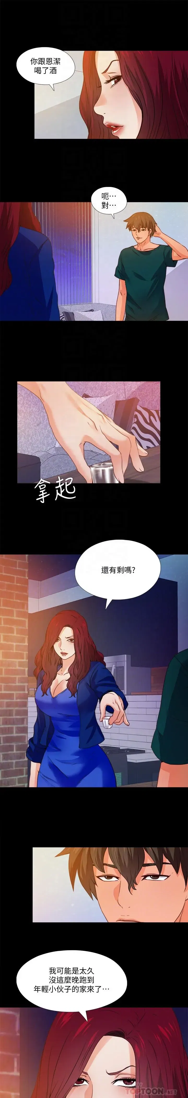 第46話