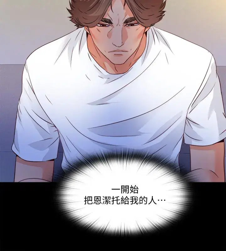 第46話