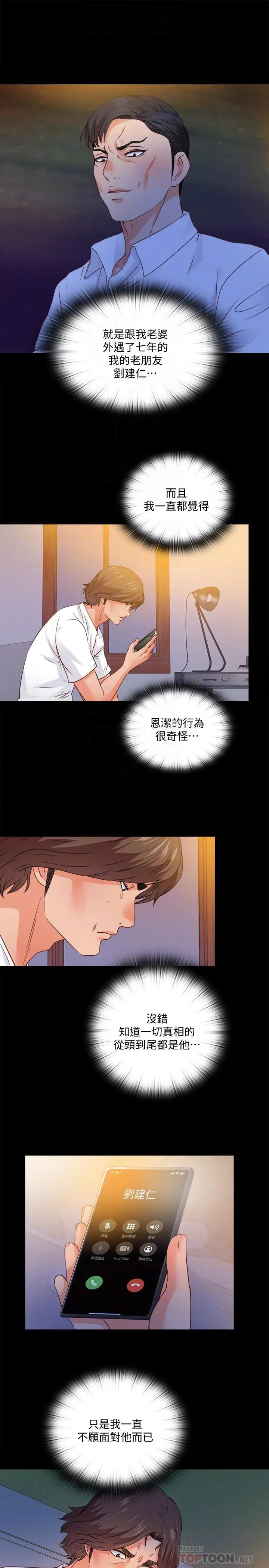 第46話