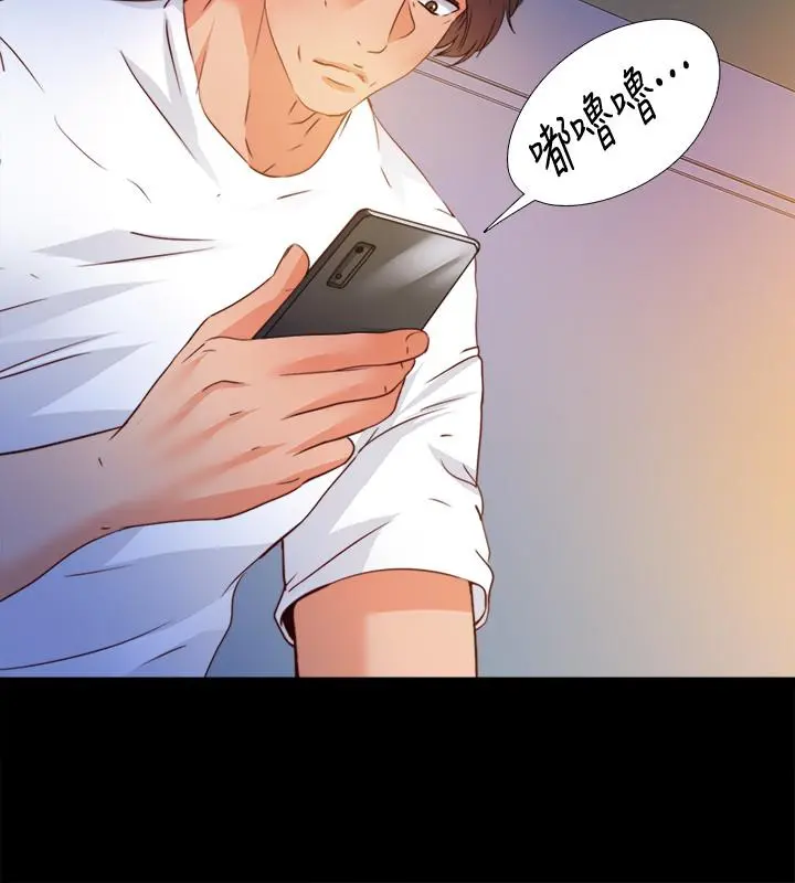 第46話