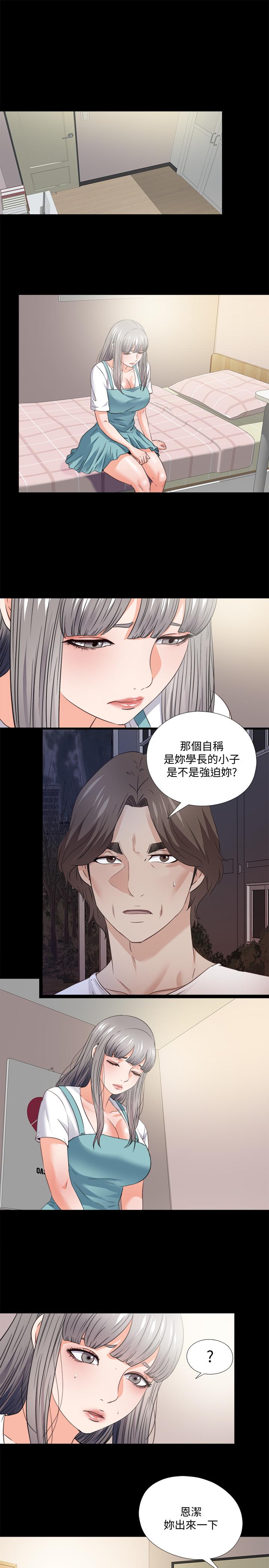 第47話