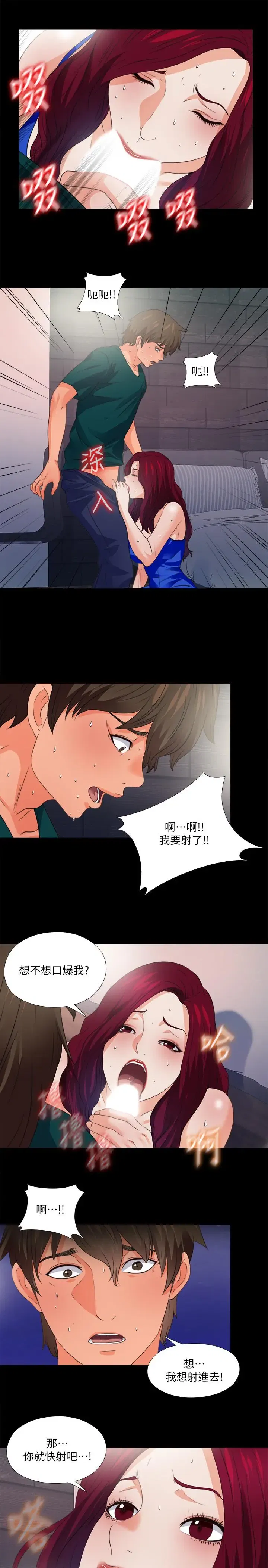 第47話