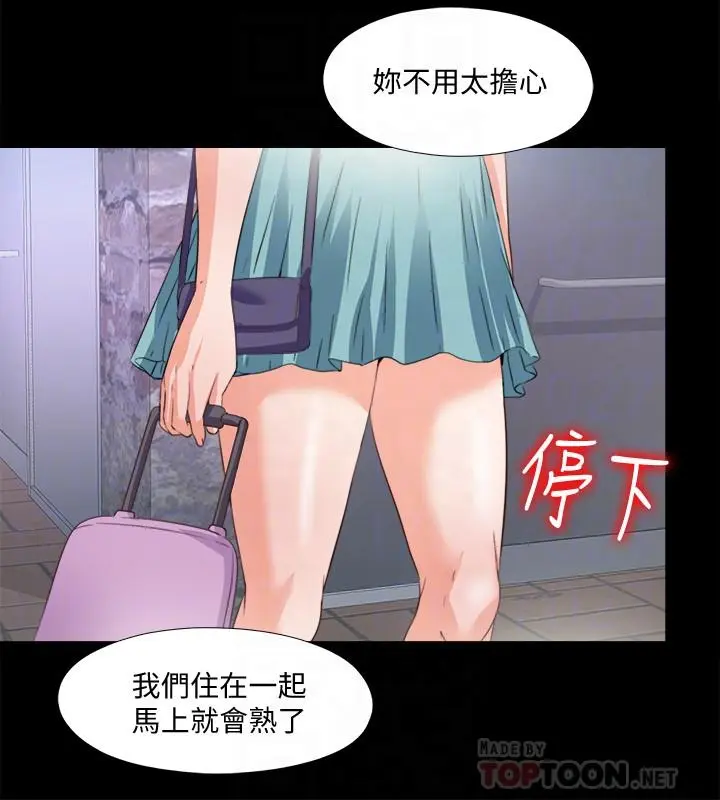 第47話